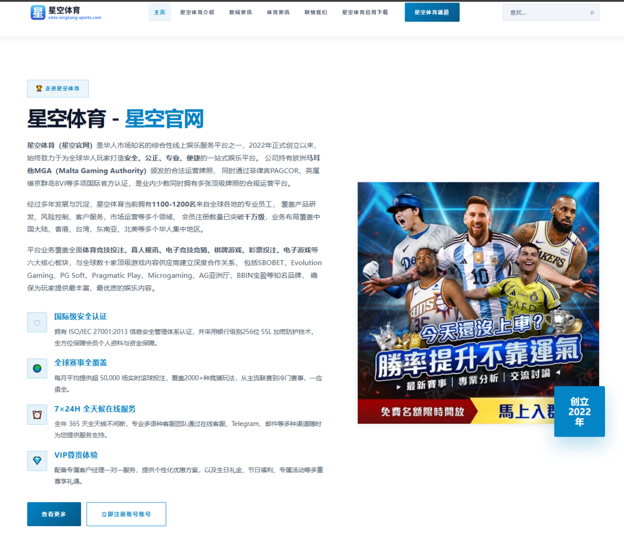 足球赛事中欧赔与亚盘盘口类型差异与解读要点及赔率读法详解