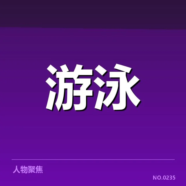 已确认的关键技术细节和训练内容
