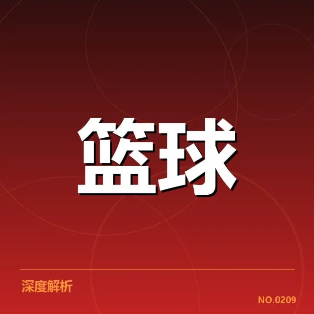 2024年NBA东部薪资结构:球队竞争力差距何在