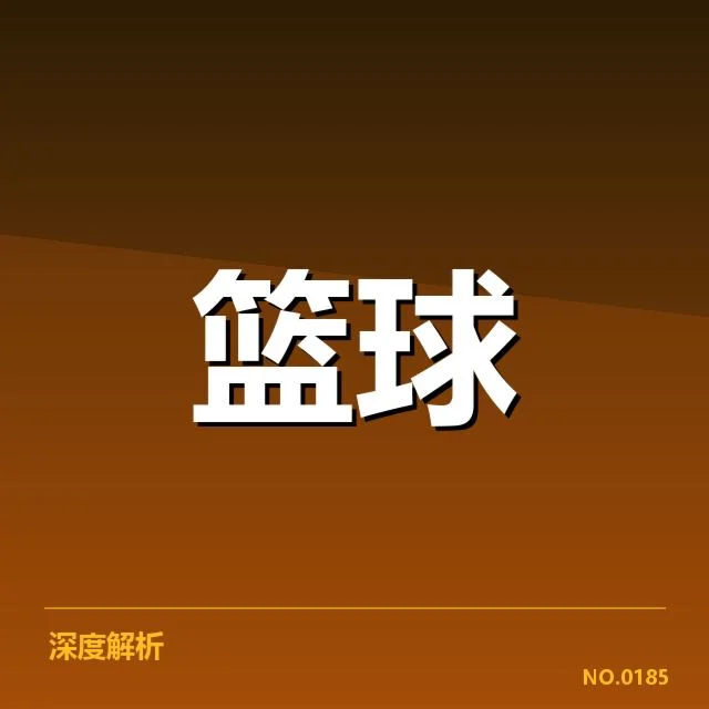 NBA西部伤病困境:球队战力波动成疑问