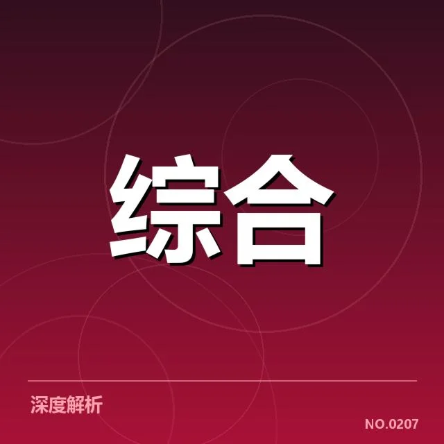 体育数据规模化：行业发展路径有哪些挑战